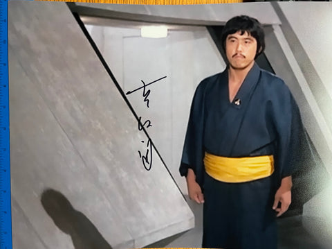 TOSHIRO SUGA - Chang from James Bond Moonraker hand signed 16 x 12 photo